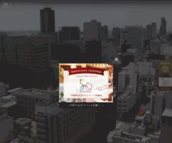 Hotelgp-Nagoya.com(ホテル) Screenshot