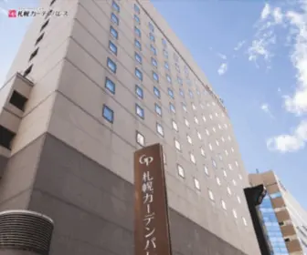 Hotelgp-Sapporo.com(公式サイト) Screenshot