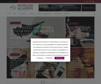 Hotelieracademy.gr(Hotelier Academy Greece) Screenshot