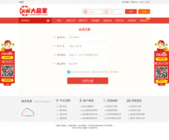 Hotelirache.com(九回肠断网) Screenshot