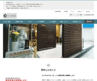 Hotelkinki.com(中古ドメインオークション) Screenshot