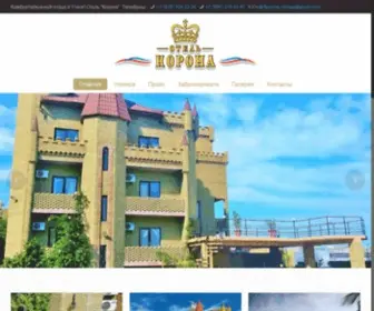 Hotelkorona.ru(Гостиница Корона Утес Алушта Крым) Screenshot