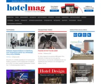 Hotelmag.gr(Hotel Mag) Screenshot