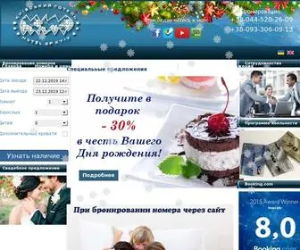 Hotelmir.kiev.ua(Гостиницы Киева) Screenshot