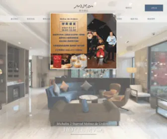 Hotelmvsa.com(米其林二星饗宴Molino de Urdániz) Screenshot