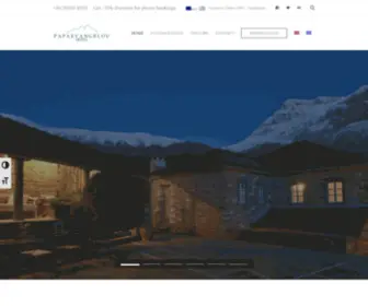 Hotelpapaevangelou.gr(Hotel Papaevangelou) Screenshot