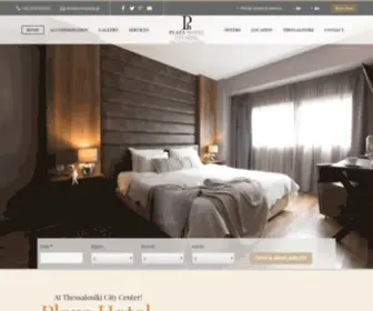 Hotelplaza.gr(Ξενοδοχεία Κέντρο Θεσσαλονίκη) Screenshot