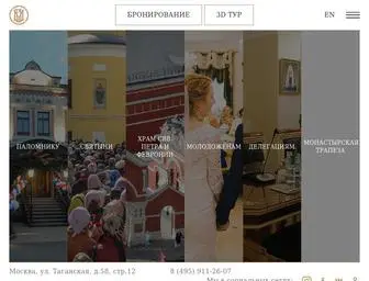 HotelpokrovMon.ru(Гостиница Покровская) Screenshot