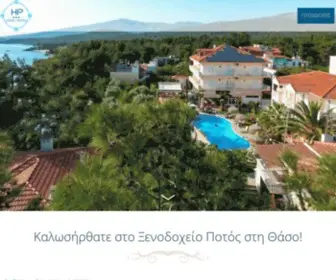 Hotelpotos.com(Ξενοδοχείο) Screenshot