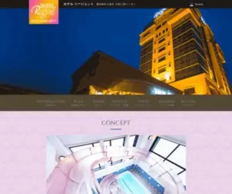 Hotelregent-Odaka.com(ホテル) Screenshot