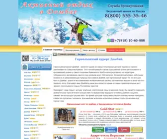 Hotels-Dombai.ru(Travel NEWS LTD) Screenshot