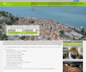 Hotels-Nafplion.com(Ναύπλιο ξενοδοχεία) Screenshot