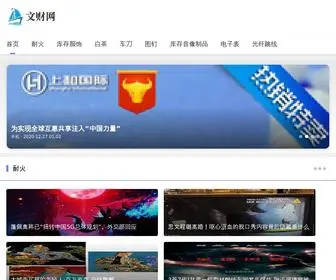 Hotelsaustraliaonline.com(上饶市机械厂集团有限公司) Screenshot