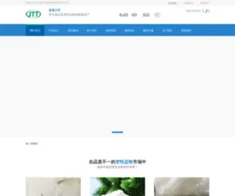 Hotelshrigajanan.com(凯发k8网址手机下载) Screenshot