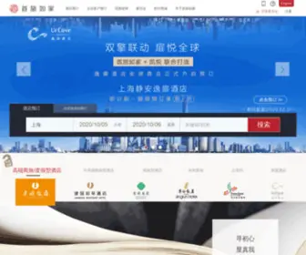 Hotelsjianguo.com(首旅建国酒店管理有限公司) Screenshot