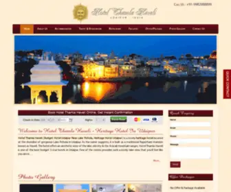 Hotelthamlahaveli.com(Heritage Hotel In Udaipur) Screenshot