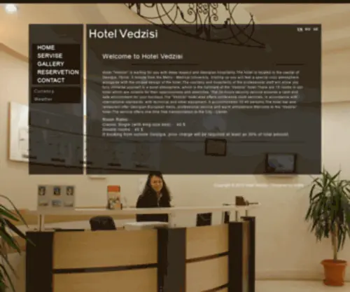 Hotelvedzisi.ge(Hotel Vedzisi) Screenshot