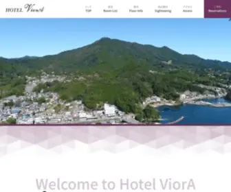 Hotelviora.com(三重県尾鷲市のビジネスホテル) Screenshot