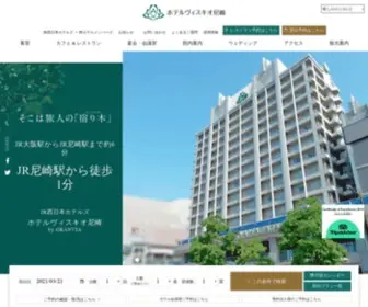 Hotelvischio-Amagasaki.jp(ホテルヴィスキオ尼崎は、JR西日本ホテルズ) Screenshot