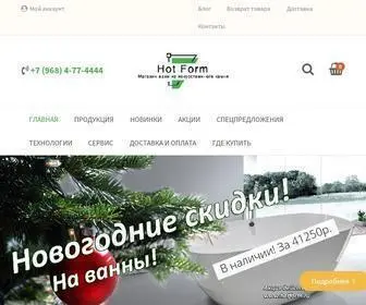 Hotform.ru(Домен) Screenshot