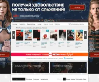 Hothdrezka.com(Смотреть) Screenshot