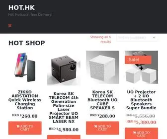 Hot.hk(Hot Products) Screenshot