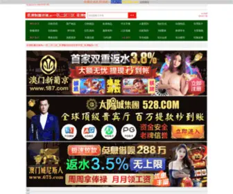 Hotinline.net(亚洲愉拍一区) Screenshot
