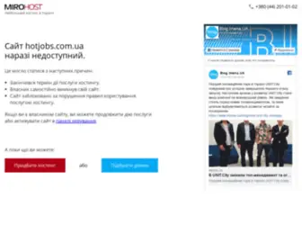 Hotjobs.com.ua(Сайт) Screenshot