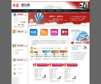 HotjZT.cn(HotjZT) Screenshot