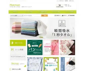Hotman-Onlineshop.com(１秒タオル) Screenshot