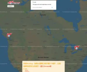 Hotmap.ca(根据地区、地标和商户的分类) Screenshot