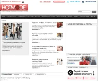 Hotmode.com.ua(Мода) Screenshot