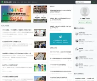 Hotofood.com(昊图食品网) Screenshot