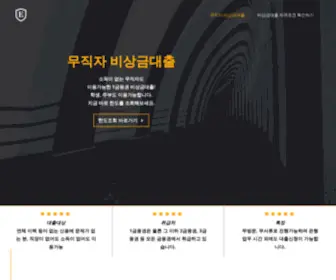 Hotopic.co.kr(무직자) Screenshot