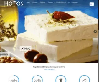 Hotos.gr(ΦΕΤΑ ΧΩΤΟΣ) Screenshot