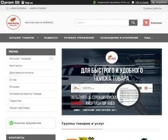 Hotparts.kiev.ua(Автозапчастини на Лівому березі в інтернет магазині) Screenshot