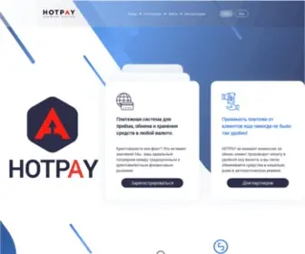 Hotpay.money(Hotpay money) Screenshot