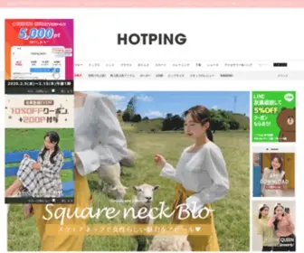 Hotping.jp(韓国通販) Screenshot