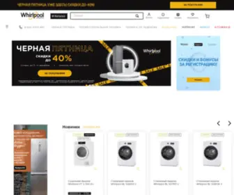 Hotpoint-Ariston.ru(Добро) Screenshot