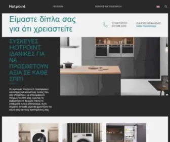 Hotpoint.gr(Purchase Quality Home & Kitchen Appliances Online) Screenshot