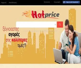 Hotprice.gr(Hotprice) Screenshot