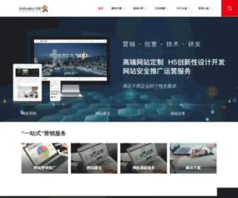 Hotsales.net(上海火速) Screenshot