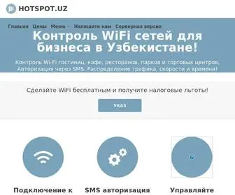 Hotspot.uz(подключение) Screenshot