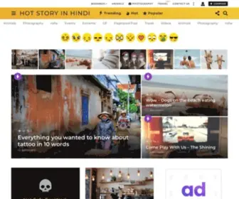 Hotstoryinhindi.com(Captcha) Screenshot