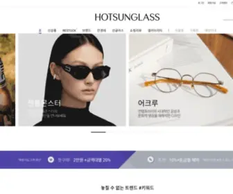 Hotsunglass.co.kr(핫선글라스) Screenshot