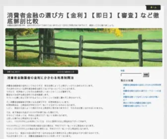 Hottoo.com(兰州安厦房地产开发有限公司企业网站系统) Screenshot