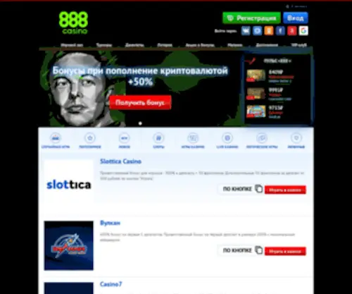 Hottur66.ru(Hottur 66) Screenshot