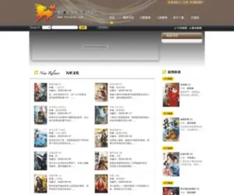 Hotupub.com(爱尚小说网) Screenshot