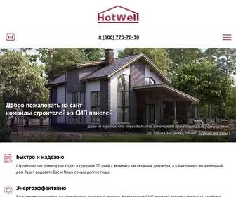 Hotwell.com(Строительство домов из СИП панелей под ключ в Москве) Screenshot