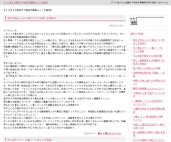 Hotzonemag.com(Hotzone Snowboard Mag) Screenshot